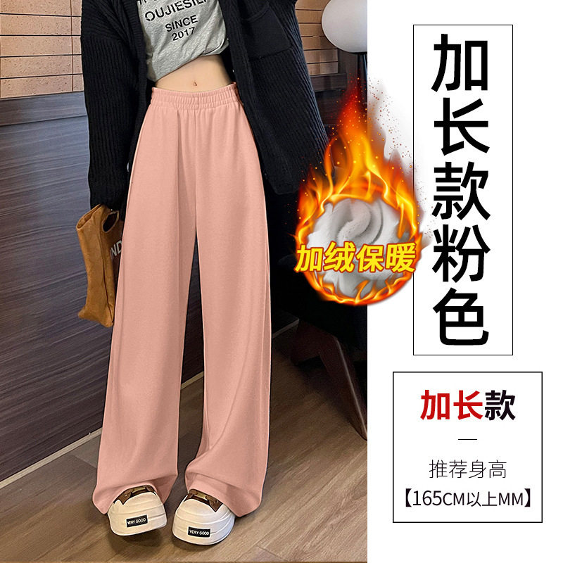 羊绒香蕉卫裤女2025秋冬新款高腰垂感休闲运动米白色直筒阔腿长裤|undefined
