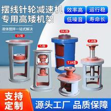 ��ʽ�[���݆�p�ٙC�X݆����C�߰��C��TJ/FTJA/DJ/JBTJ���S��