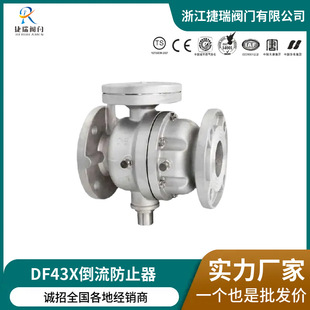 ������ֹ��DF43X�T䓲��P䓜p���ͷ������՚�����͵�����ֹ���y
