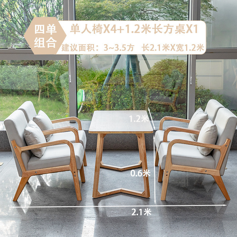 奶茶店卡座桌椅套装洽谈咖啡厅甜品店简约网红双人休息区接待沙发|undefined
