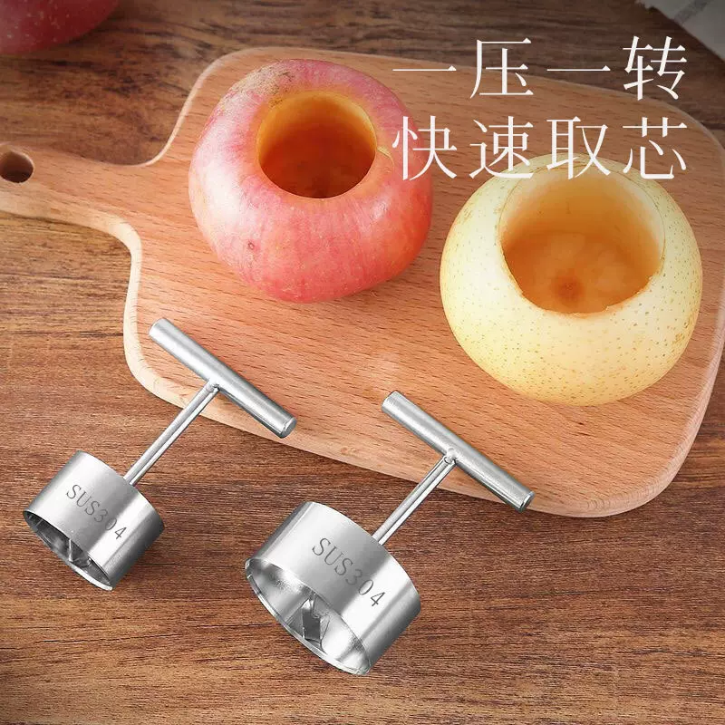 批发苹果雪梨水果去核器 304不锈钢抽芯工具大号挖孔刀炖梨取核器