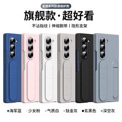 Samsung Z Fold7/6/5/4 携帯電話ケース、リストストラップ付きスタンド、シンプルなケースとフィルム一体型、落下防止保護カバーに適しています。