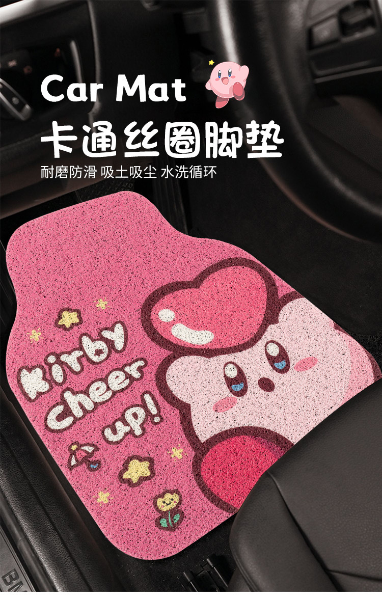 Car PVC mat wire ring Universal easy-to-clean pedal mat cute mat ladies car anti-stain anti-slip mat
