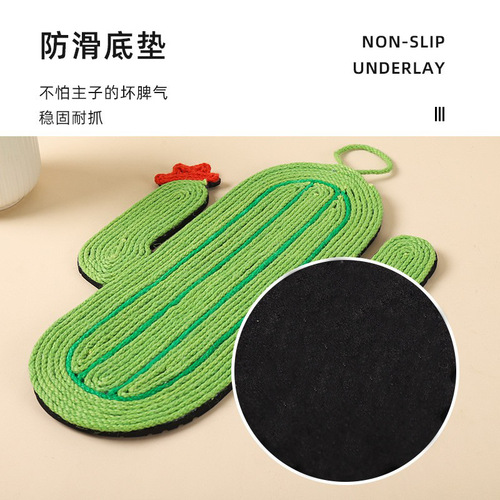 Creative cat scratching mat, cactus cat scratching board, claw grinding, no crumb protection, sofa sisal mat, pet toy wholesale
