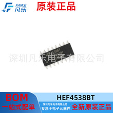 HEF4538BT 原装正品 单稳态多谐振荡器 SOT109/SO16