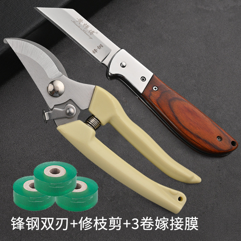 ドイツから輸入した果樹接ぎ木用の鋭い鋼のナイフ、大きなバラの左手用の特別なツール、プロの接ぎ木ナイフ|undefined