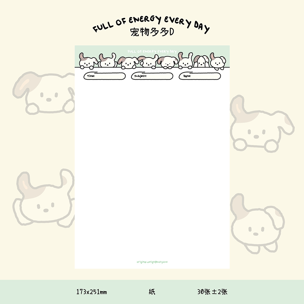 애완동물 듀오듀오-D형