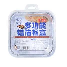 厂家供应超市4个装吸塑铝箔餐盒泡壳铝箔烤盘一次性户外铝箔60套