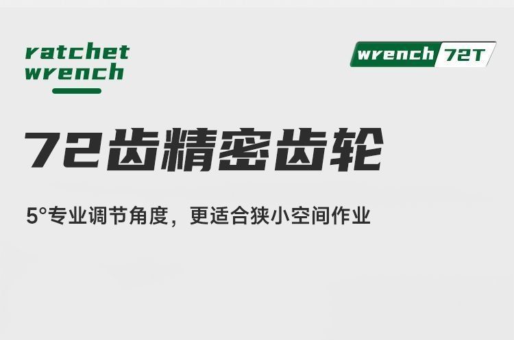 Ultra-Long 72-Tooth Telescopic Multifunctional Quick-Release Powerful Ratchet Wrench Wholesale, Starting from One Piece