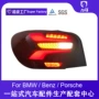 奔驰升级改装新款总成