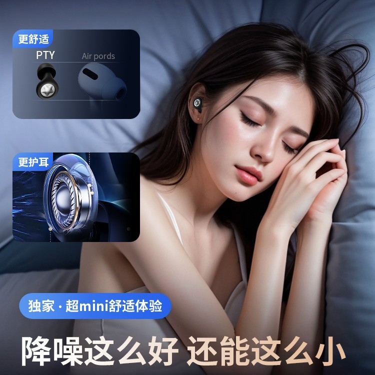 耳塞防噪音睡眠宿舍学习专用硅胶降噪呼噜声超级隔音游泳静音神器|undefined