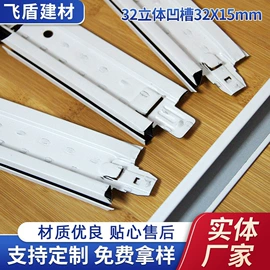 轻钢龙骨;金属建材