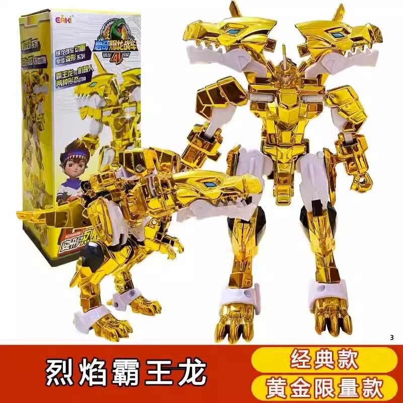 Golden Flame Tyrannosaurus Rex Heart Qibao Dragon Chariot 4 War Dragon Fusion Train Transformation Robot Tyrannosaurus Rex 4