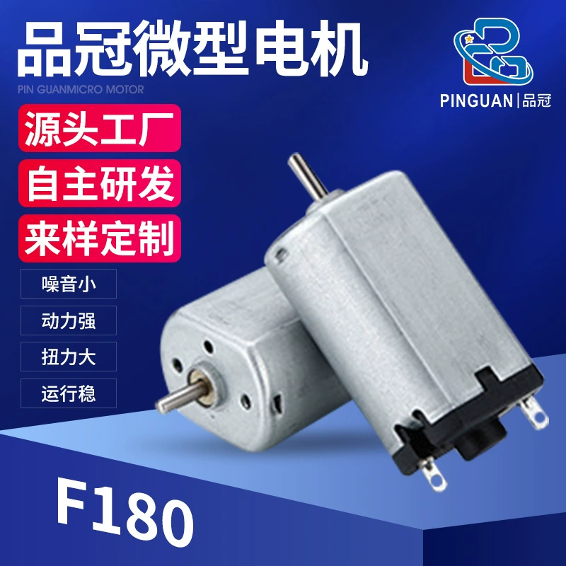F180 Парикмахерская Машинка для стрижки волос Вибрация небольшой двигатель 12V24V маленький вентилятор Micro Motor электрическая машинка для стрижки волос двигатель постоянного тока