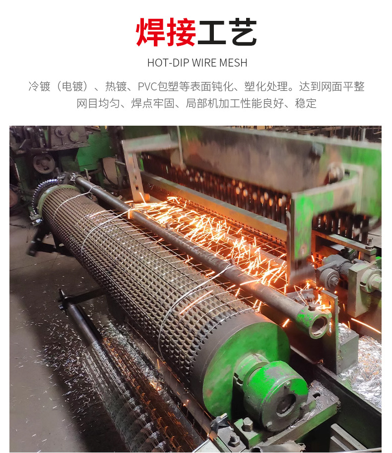 电焊网_07.jpg