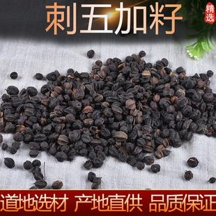 �������500g����Ӗ|�����r˯���L��ɽ�ؼ�����������Ұ����