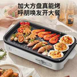 小熊烤肉锅DKL-A15A7电烤盘家用烤肉炉烤鱼盘轻烟可拆洗户外烧烤