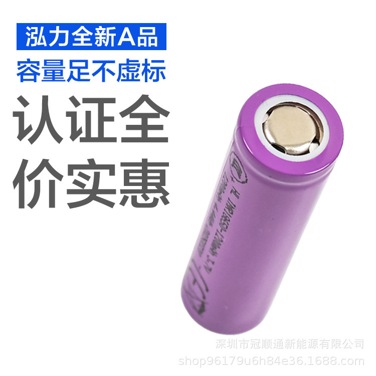 HONGLI 18650 リチウム電池フラットチップ 1200mah 電気玩具首掛けファンハンドヘルドファン|undefined