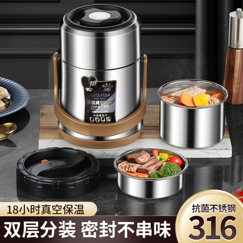 316 Stainless Steel Vacuum Insulated Pot, Large Capacity Portable Rice Bucket, Multi-Layer Three-Layer Lunch Box, Student Lunch Box