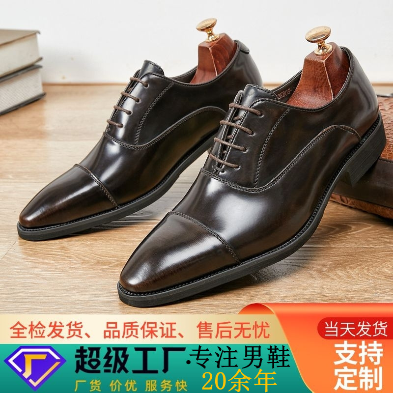 Open Bead Genuine Leather Men's Shoes New Summer Patent Leather Three-Joint Oxford Shoes Pointed Toe Business Formal Leather Shoes Men's Soft Soles