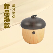 JS几素 J2坚果蓝牙音箱便携无线创意户外车载手机低音炮 厂家直销