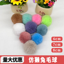 �F؛�����«H��ë��Ьñ���6-8cmë��diy����������ë�q�����l