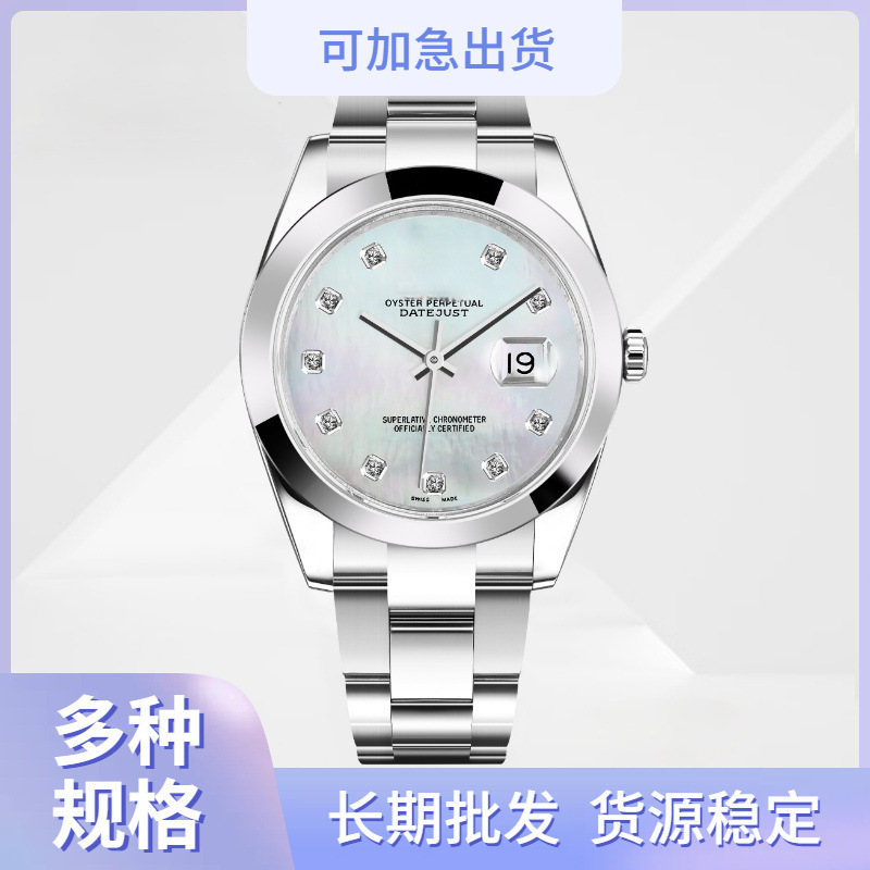 High-End Light White Single Calendar Log Fully Automatic Mechanical Watch Three-Bead Steel Belt Diamond Face Couple Men's Watch