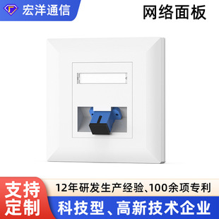Single-port dual-port four-port 86 type information panel six types of computer telephone network cable socket network optical fiber panel