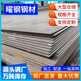 镀锌管;角钢;铸管