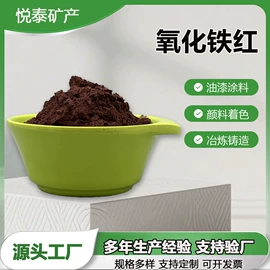 其他非金属;铁粉系列;纸浆模塑