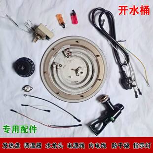 �_ˮͰˮ���^늰l��ױP�մɜؿ������ɟ�ָʾ���늾��Դ�����