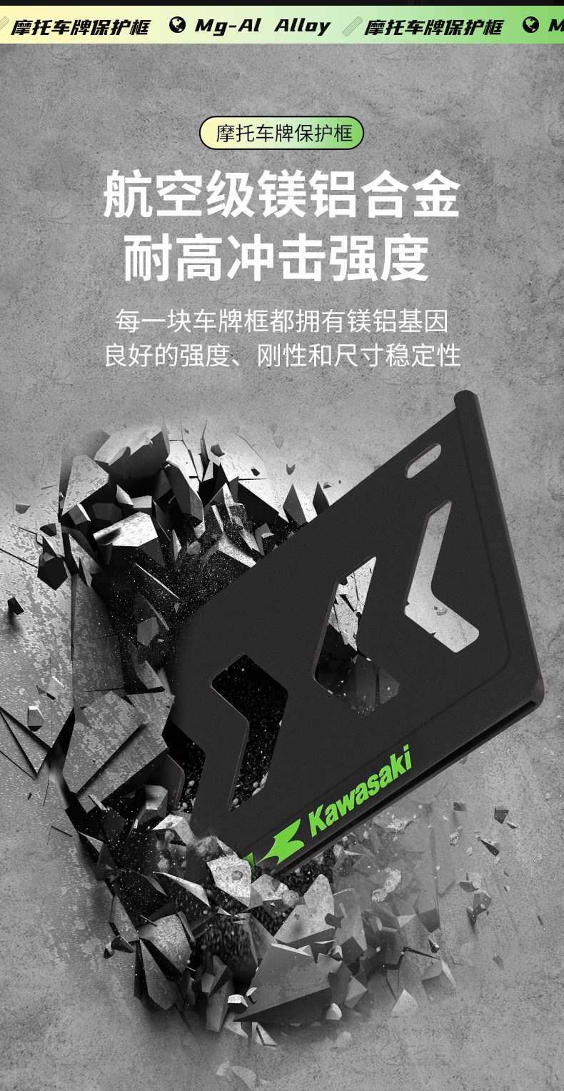 Suitable for motorcycle rear license plate frame, anti-vibration aluminum alloy license plate frame for Yamaha scooters