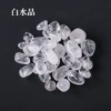 High quality white crystal