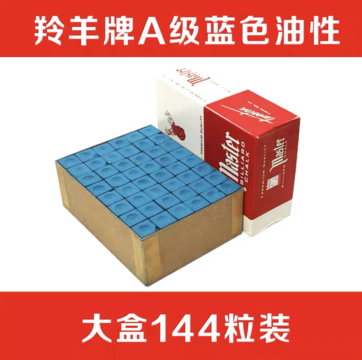 5A 영양 브랜드 블루 파우더 대형 상자 144 캡슐