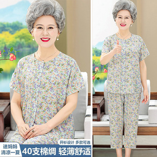 Middle-Aged and Elderly Cardigan Cotton Silk Pajamas for Women Summer Large Size Grandma Short-Sleeved Suit Mother Artificial Cotton Home Clothes for the Elderly
