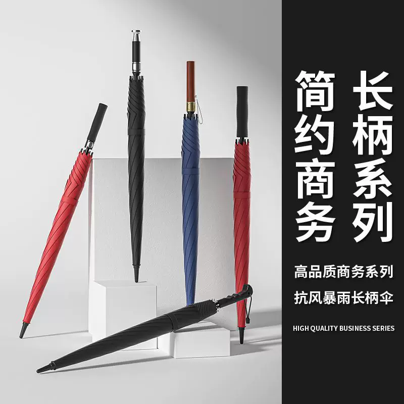 Big automatic umbrella, sun protection