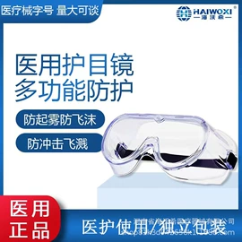 医用包;热敏纸;纸尿裤