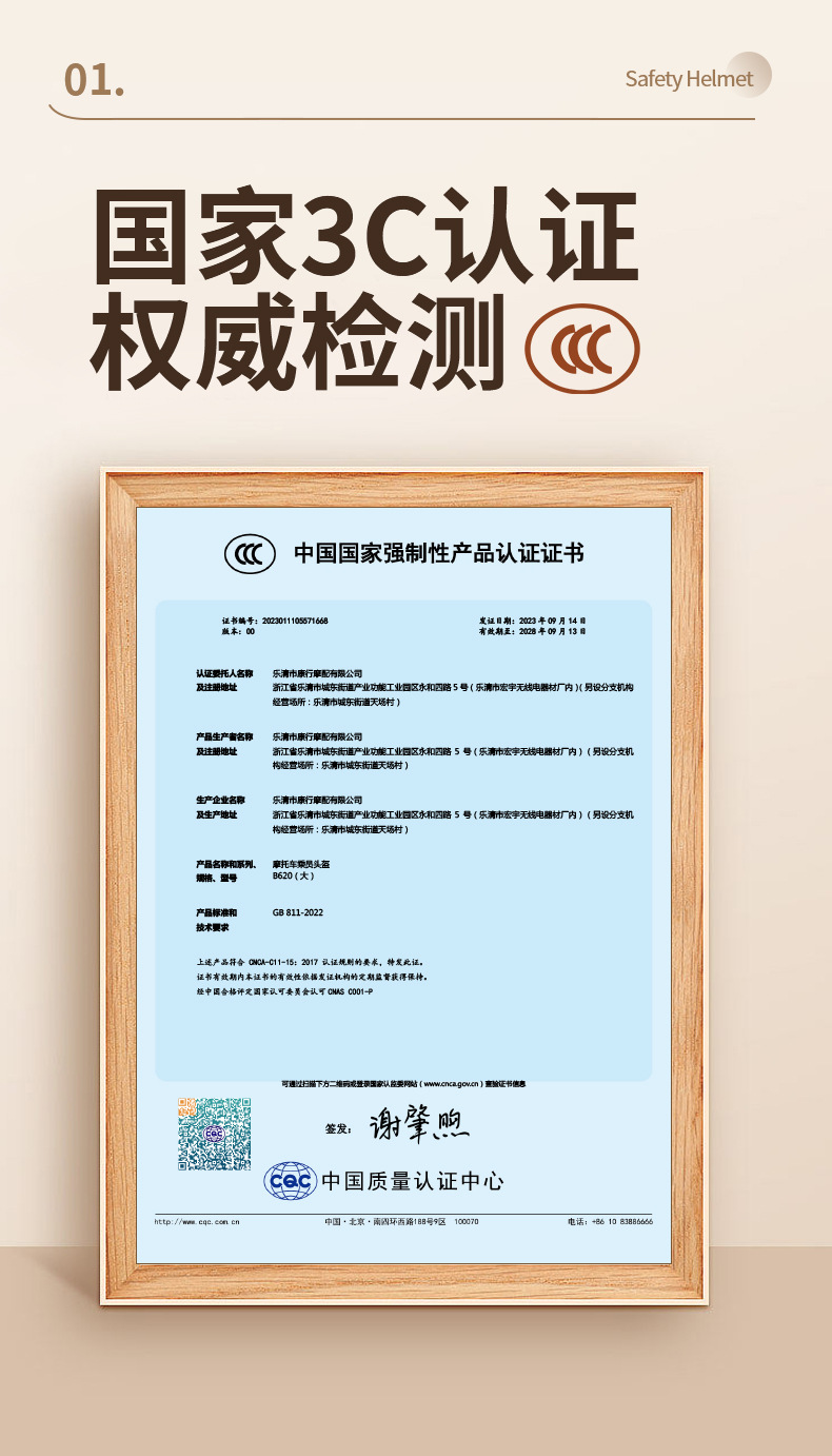 3C certification anti-fog motorcycle helmet Harley autumn and winter four seasons universal men's and women's HD sunscreen electric car helmet