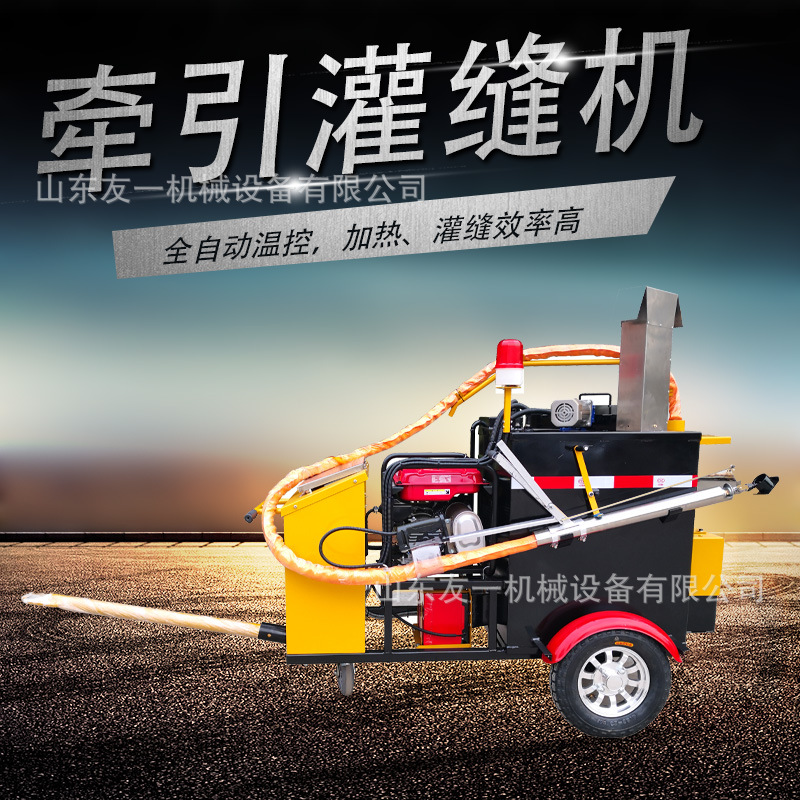 路面养护设备 灵活运作操作 城市道路 100l沥青灌缝机