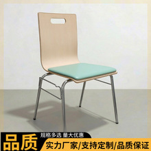弯曲木餐椅书房阅读扶手凳会议室工作会议椅食堂餐厅快餐店曲木椅