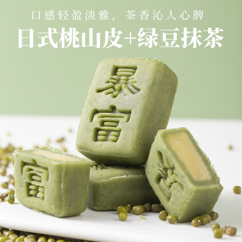 Taoshan skin mung bean matcha cake mung bean tea cake no added sugar get rich treats tea snacks meal replacement satiating bulk wholesale