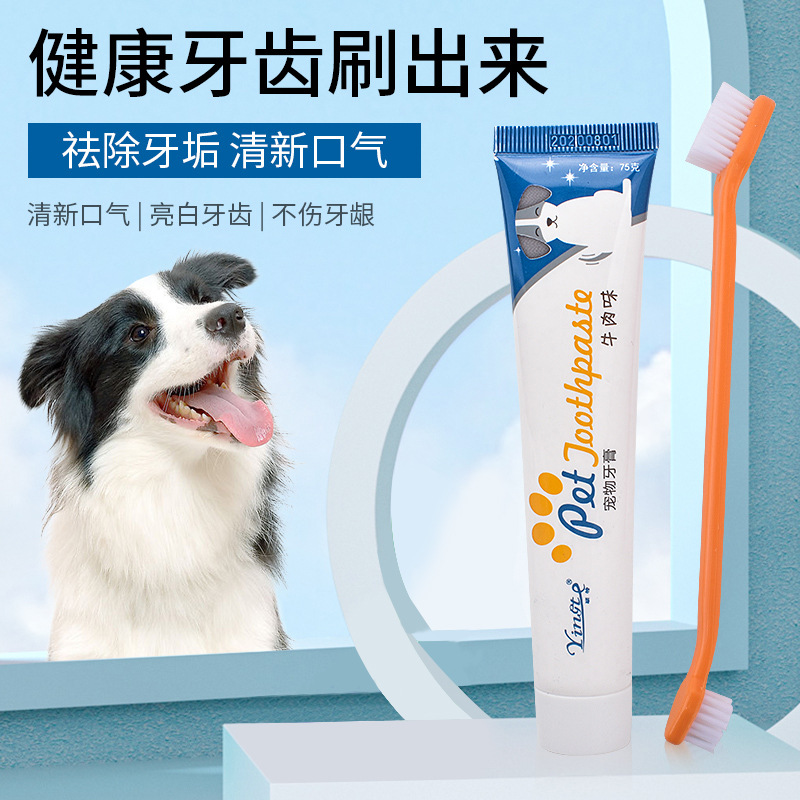 Pet toothpaste, dog oral care products, teeth care tools, dog toothbrush set, 3-piece dog toothpaste set 1