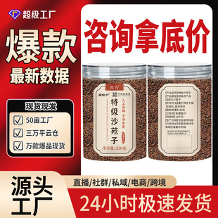 ǫ̃���a���ؼ�ɳԷ��250g�F؛șʳͬԴ��ș��Դ�^���S���l���l