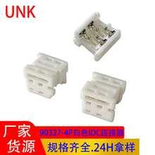 1.27�g��IDC�B���� ��ɫ90327-4P����ʽ�ž������^ �S�ҬF؛���l