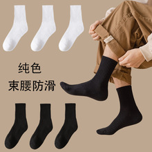男士秋冬季中筒ins潮袜毛巾底加厚长筒运动袜黑白纯色防滑女袜子