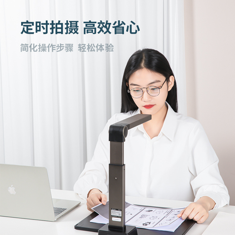 デリハイカメラ 15158 ハイカメラ 2200万高精細ピクセル ポータブルスキャナー A3A4 高精細リアルタイム|undefined