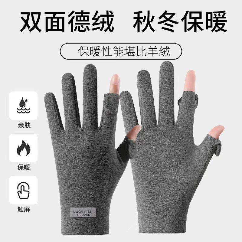 Derong Gloves Warm Full-Finger Flip-Up Half-Finger Gloves Ski Lining Fleece-Lined Writing Touch Screen Student Gloves for Men and Women