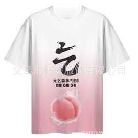 2026新款 奶龙喜羊羊T恤短袖套装睡衣春夏搞笑奇葩儿童搞怪抽象情