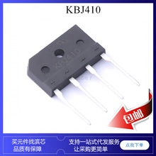 KBJ406 KBJ408 KBJ410 ���� ����ʽ ������ 1000V ZIP4 �Ŷ�