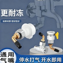 ���ⶬ��ˮ�ܷ������^ˮ�ܴ���ŏ��׽��^����ˮ